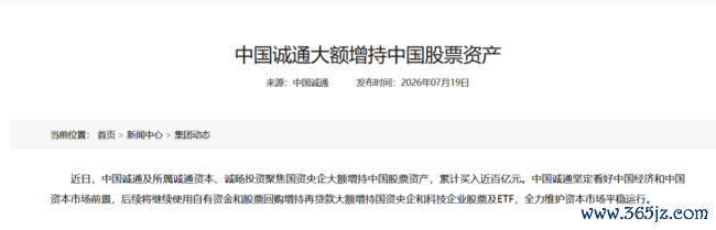 (来源:网络公开信息)